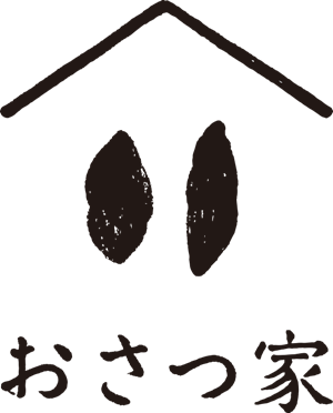 おさつ家 (osatsuya)